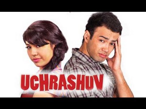 Скрипн Uchrashuv (uzbek film) | Учрашув (узбекфильм) 2011
