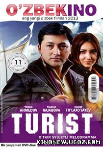 Скрипн Turist (O'zbek Kino)2013