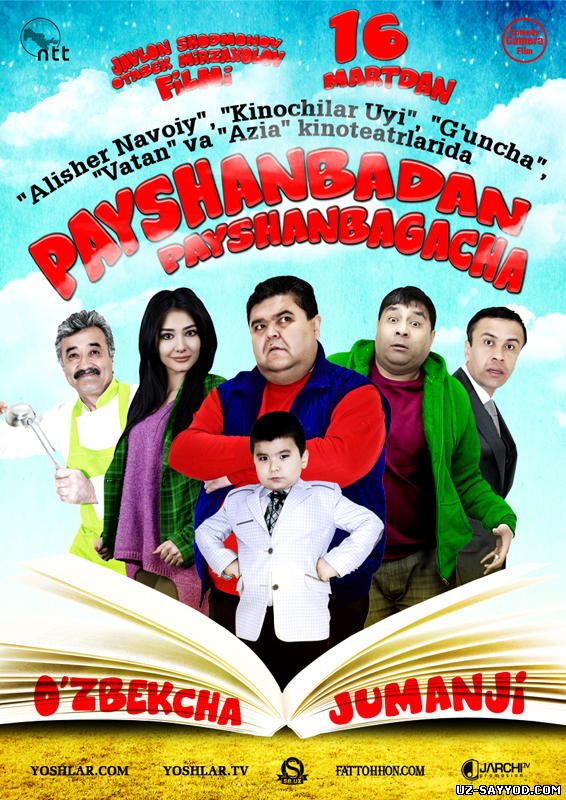 Скрипн Payshanbadan Payshanbagacha (O'zbek Kino 2014)