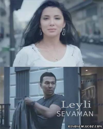 Leyli & Jahongir.uz - SEVAMAN (Yangi klip 2013)