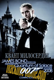 Скрипн Джеймс Бонд. 007: Квант милосердия / James Bond. 007: Quantum of Solace (2008)(UZBEKINO.NET)