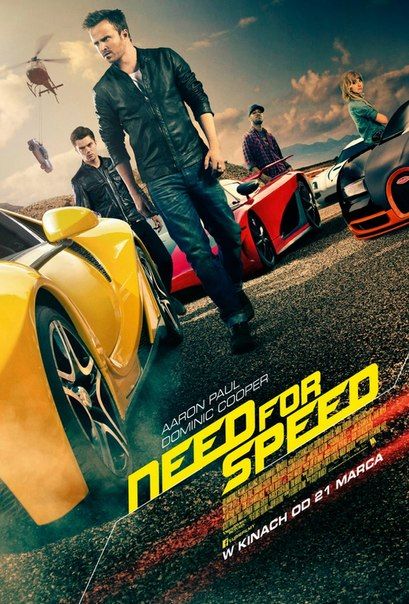 Скрипн Need for Speed: Жажда скорости 2014 (UZBEKINO.NET)
