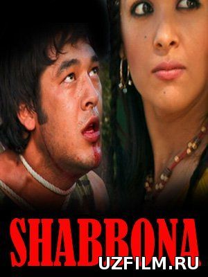 Скрипн Shabbona (uzbek film) / Шаббона (узбекфильм) HD