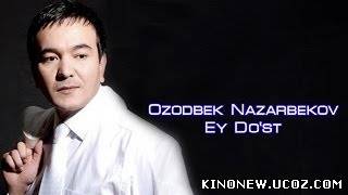 Ozodbek Nazarbekov - Ey Do`st | Озодбек Назарбеков - Эй дуст