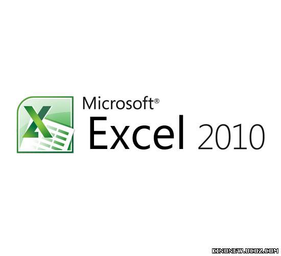 Скрипн Excel 2010 dasturi haqida video darslik
