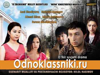 Скрипн Odnoklassniki.ru (Ozbek Kino 2013) To`liq Joylandi