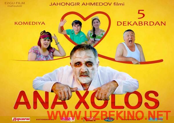 Скрипн Ana Xolos (uzbek film) 2014 / Ана холос