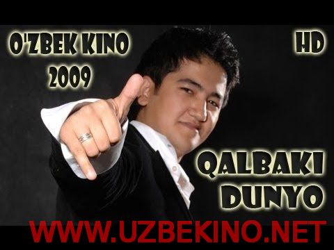Скрипн Qalbaki dunyo (uzbek film) | Калбаки дунё (узбекфильм) 2009