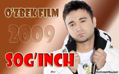 Скрипн Sog'inch (uzbek film) | Согинч (узбекфильм) 2009