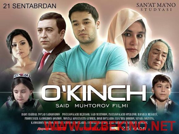 Скрипн O'kinch O'zbek Kino 2015 (Yangi uzbek kino)