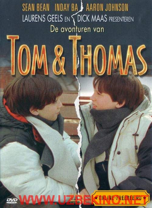 Скрипн ТОМ И ТОМАС (2002)