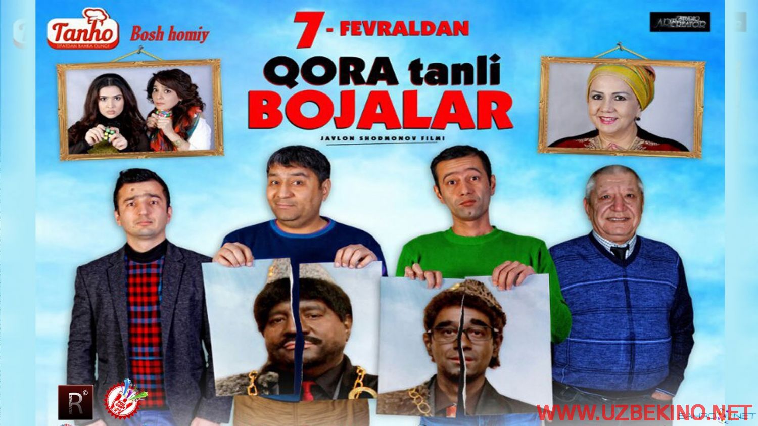 Скрипн Qora tanli Bojalar (treyler) | Кора танли Божалар (трейлер)