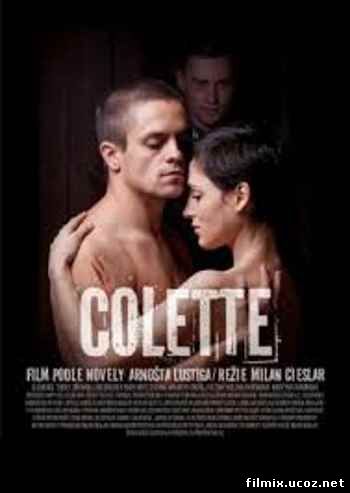 Скрипн Колетт / Colette (2013)