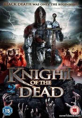 Скрипн Рыцарь мертвых / Knight of the Dead (2013)