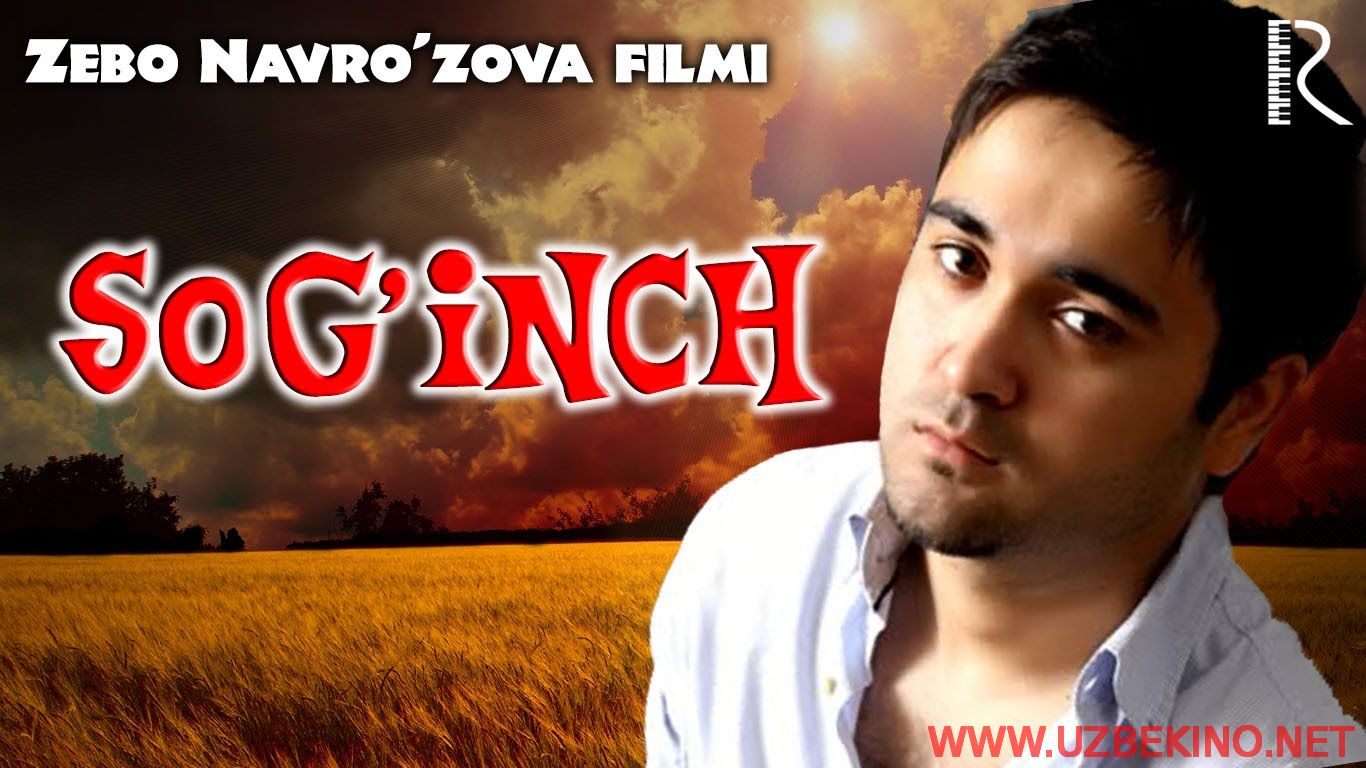 Скрипн Sog'inch (o'zbek film) (2016)