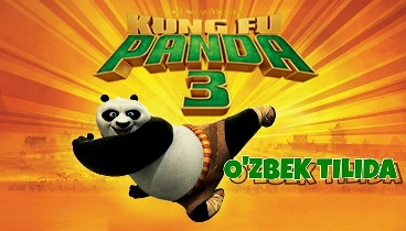 Скрипн Kung Fu Panda 3 (o'zbek tilida) 2016