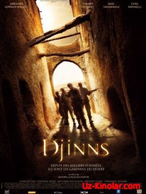 Скрипн Джинны / Djinns (2015) смотреть онлайн
