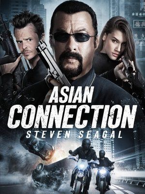 Скрипн Азиатский связной / The Asian Connection (2016)