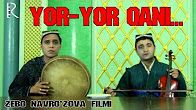 Скрипн Yor-yor qani... (o'zbek film) | Ёр-ёр кани... (узбекфильм)