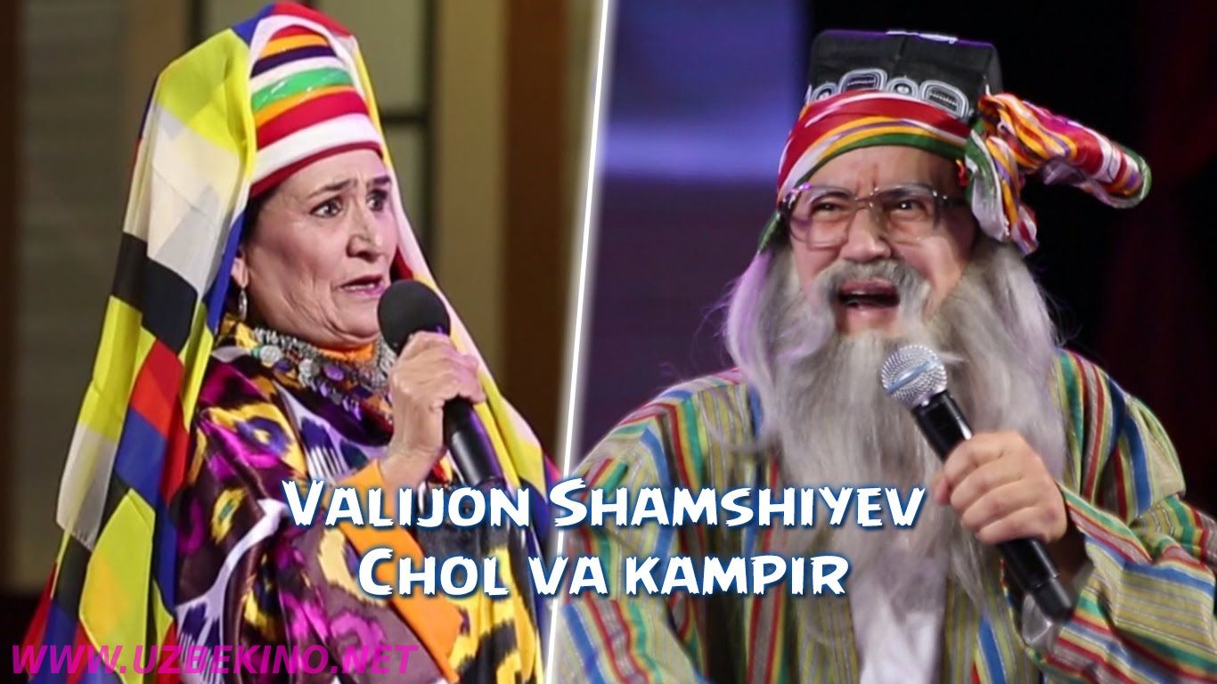 Скрипн Valijon Shamshiyev - Chol va kampir