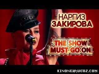 Nargiz Zokirova - Show must go on (Final Golos-2)