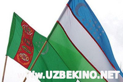Скрипн O‘zbekiston va Turkmaniston hukumatlararo komissiya majlisini Toshkentda o‘tkazadi(UZBEKINO.NET)