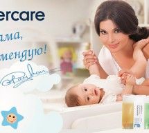 Скрипн Rayhon Mothercare do‘koni reklamasida suratga tushdi(UZBEKINO.NET)