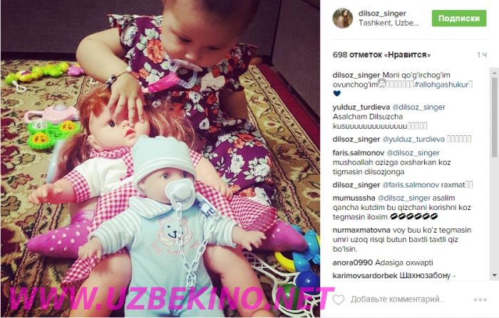 Скрипн ХОНАНДА ДИЛСЎЗ АНЧА УЛҒАЙИБ ҚОЛГАН ҚИЗИНИ КЎРСАТДИ