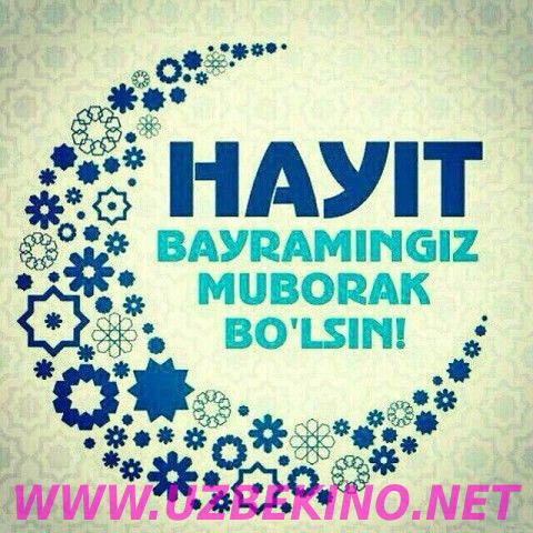 Скрипн Hayitingiz Muborak Bo'lsin Aziz Dindoshim!