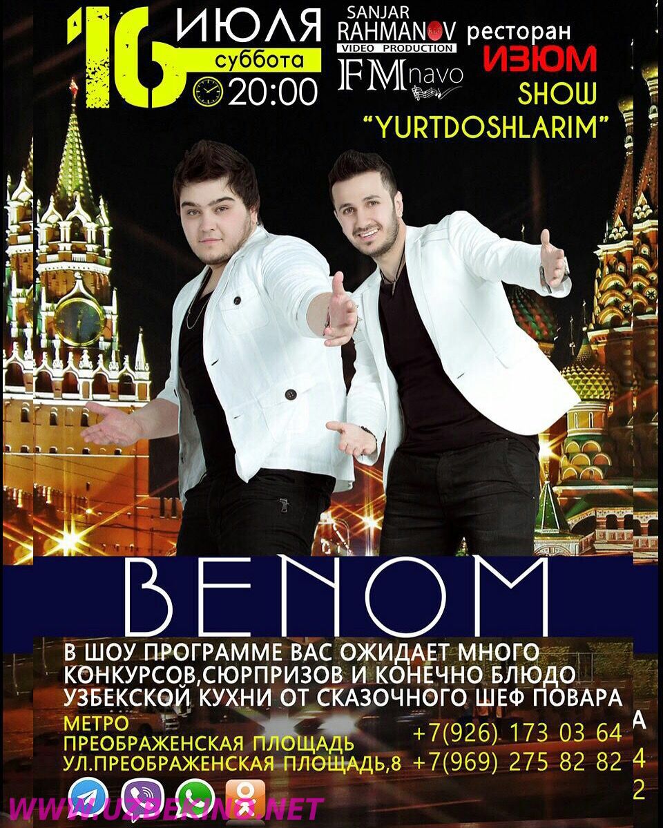 Скрипн 16-iyul! Moskva "Benom"ni qarshi ol!…