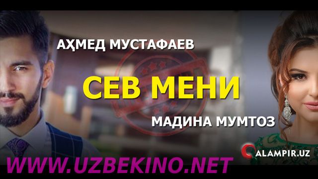 Скрипн Аҳмед Мустафоев ва Мадина Мумтоздан кутилган қўшиқ премьераси