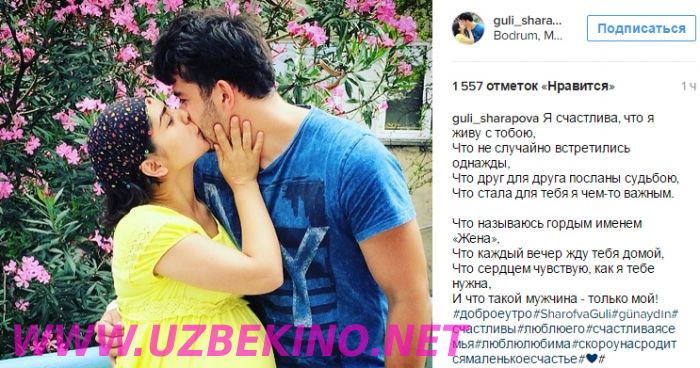 Скрипн ГУЛЧЕҲРА ЭШОНҚУЛОВА ТУРМУШ ЎРТОҒИГА БЎСА ҲАДЯ ЭТАЁТГАН СУРАТИНИ КЎРСАТДИ