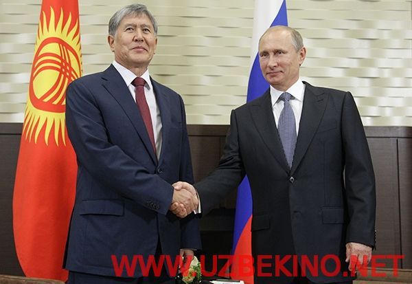 Скрипн Putin va Atambayev Qirg‘izistonning Bojxona ittifoqiga qo‘shilishi masalasini muhokama qildi(UZBEKINO.NET)