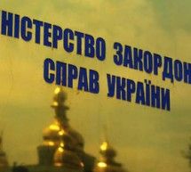 Скрипн Ukraina TIV Putinning Qrimga ogohlantirmay kelgani yuzasidan rasmiy e’tiroz bildirdi(UZBEKINO.NET)