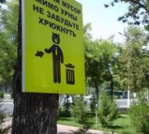 Скрипн Toshkent ko‘chalaridagi tozalikka da’vat etuvchi yangi taxtachalar tanqid qilindi