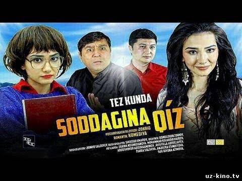 Скрипн Soddagina qiz (O'zbek film) 2013