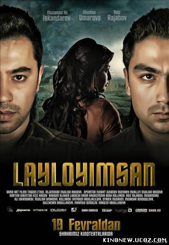 Скрипн Layloyimsan (O'zbek kino) 2013+Treyler