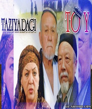 Скрипн Taziyadagi to'y (o'zbek film) | Тазиядаги туй (узбекфильм)(UZ-SAYYOD.COM)