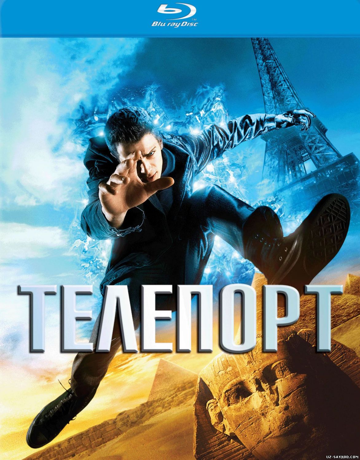 Скрипн Teleport 1 / Телепорт (Uzbek Tilida) UZ-SAYYOD.COM