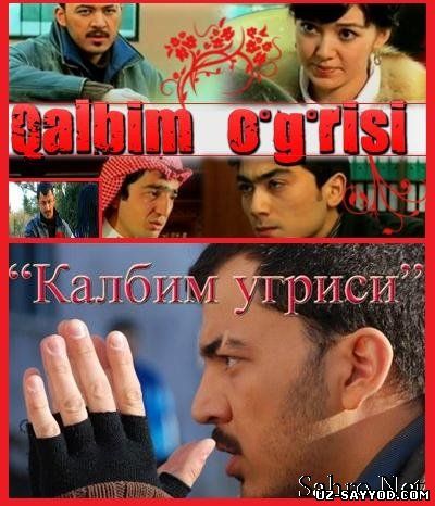 Скрипн Qalbim o'g'risi (o'zbek film) (UZ-SAYYOD.COM)