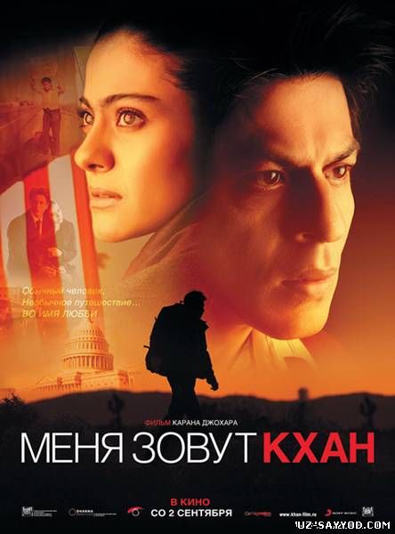 Скрипн MENING ISMIM XON / МЕНЯ ЗОВУТ КХАН / MY NAME IS KHAN (HD720) (UZ-SAYYOD.COM)