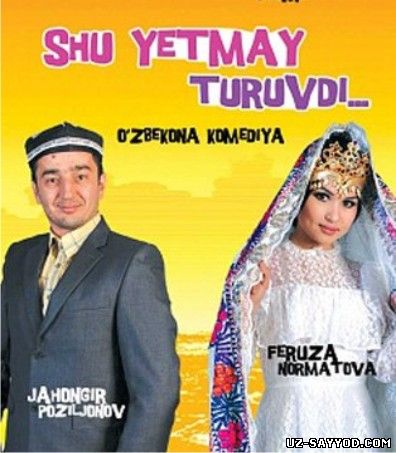 Скрипн Шу етмай турувди - Узбек кино 2013 ( UZ-SAYYOD.COM )