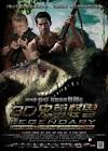 Скрипн ЛЕГЕНДЫ: ГРОБНИЦА ДРАКОНА / LEGENDARY: TOMB OF THE DRAGON (2013)