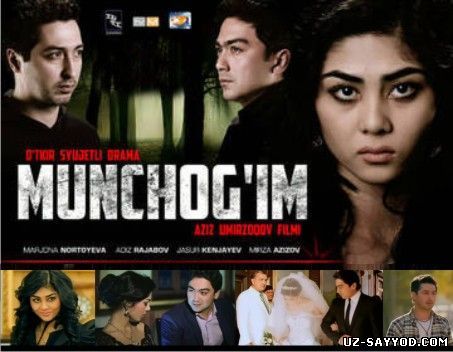 Скрипн Munchog'im / Мунчогим (Uzbek Film) 2013 (UZ-SAYYOD.COM)