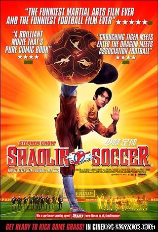 Скрипн SHAOLIN FUTBOL (UZBEK TILIDA ALBATTA UZ-SAYYOD.COM SAYTIDA)