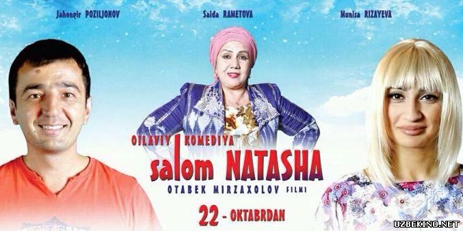 Скрипн Salom Natasha (O'zbek kino 2014 to'liq)(UZBEKINO.NET)