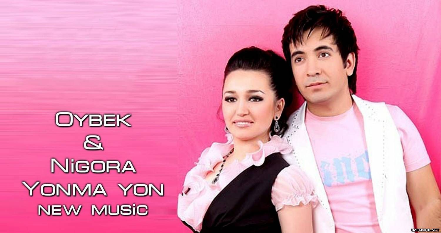 Скрипн Oybek & Nigora - Yonma yon (Official Music 2014) (UZBEKINO.NET)