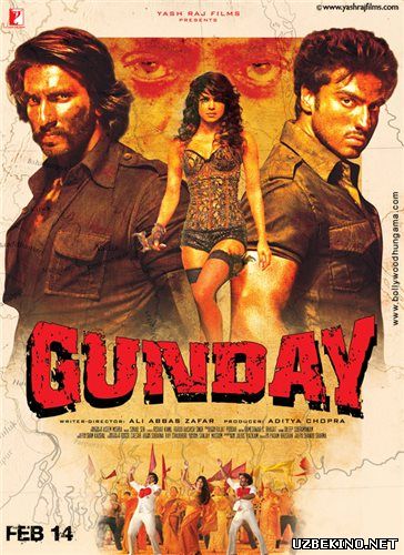 Скрипн Вне закона / Gunday / 2014 / HDRip (UZBEKINO.NET)