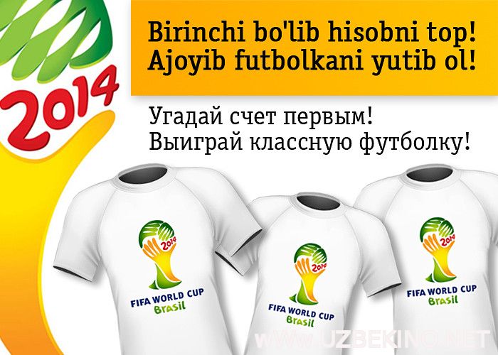 Скрипн Beeline “Odnoklassniki”da “Ajoyib futbol” tanlovini e’lon (UZBEKINO.NET)