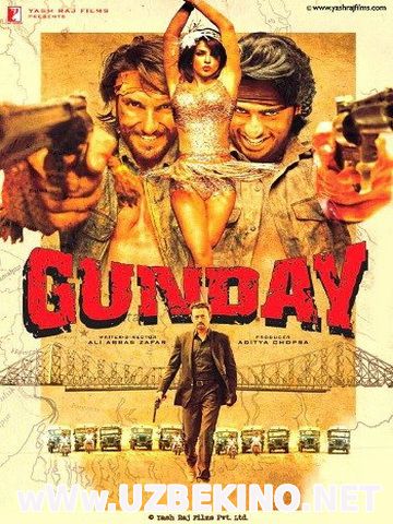 Скрипн Изгнанники или головорезы / Вне закона / Gunday (2014) (UZBEKINO.NET)